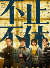 久久婷婷国产精品香蕉